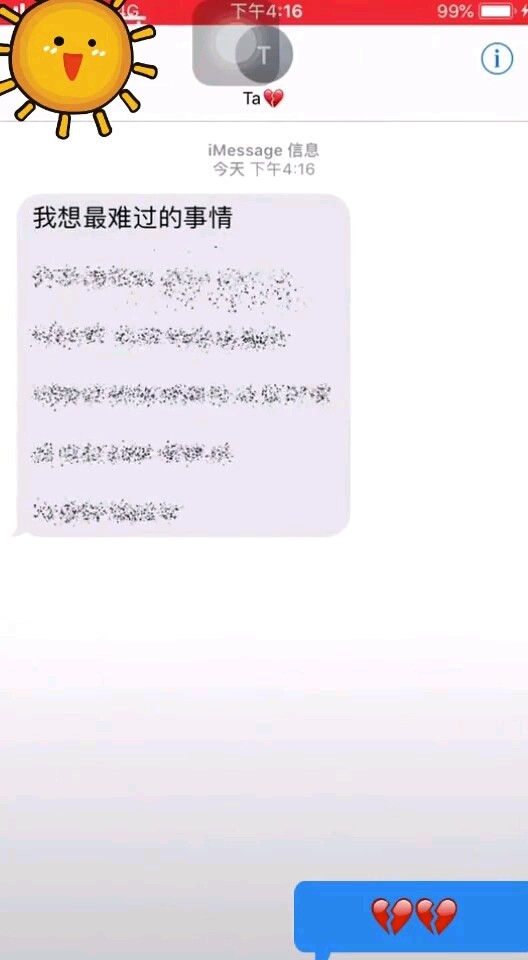 你知不知道