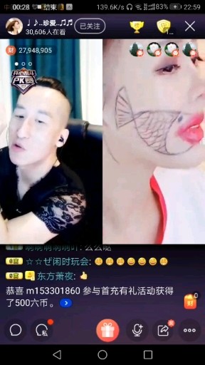 嘴巴嘟嘟