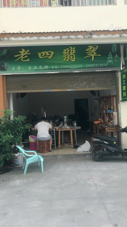 翡翠原石切割及加工，天下玉揭阳