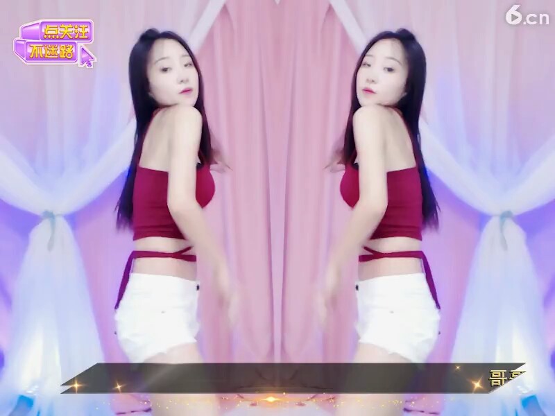 性感热舞