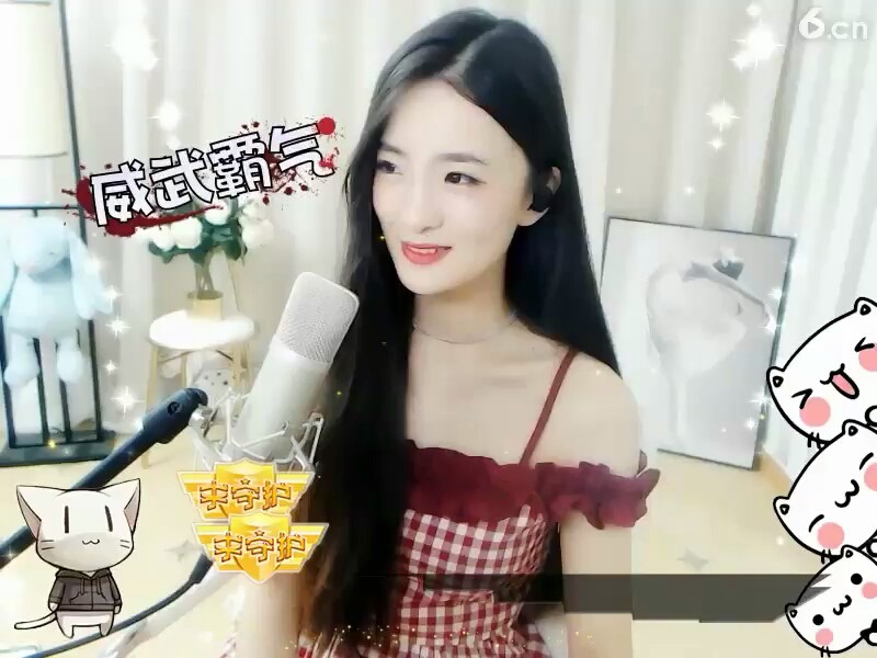 晚上好