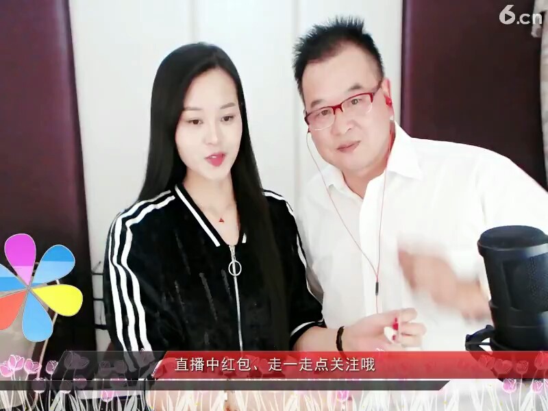 爷俩好