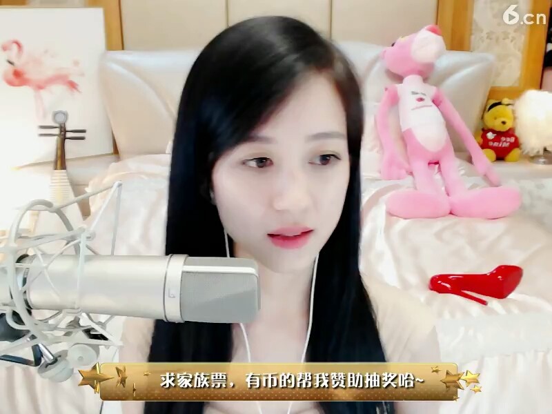 亲爱我爱你宝贝老婆我爱你英