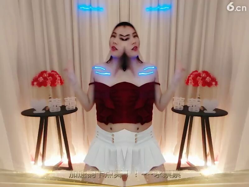 来了