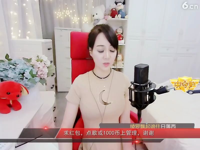 美的