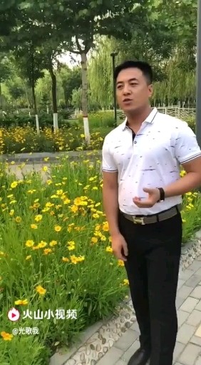 男人也是花