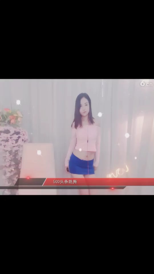 好