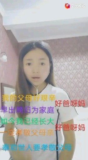 功成名就别忘本，孝敬父母是第一