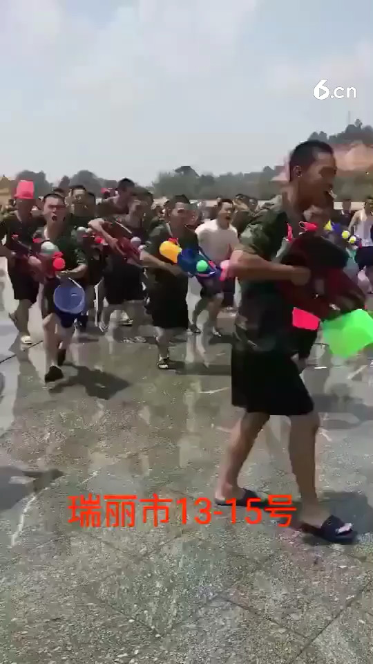 下午两点直播泼水节关注不迷路