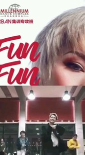 人气王🔥Fun爷上海店