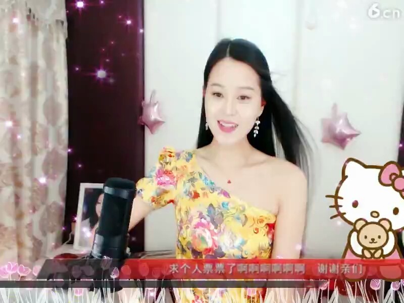 想你了