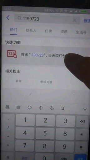 ┃  ┏┃┃┃┏┛┃  ━┛