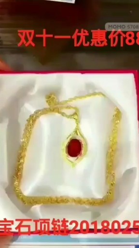 红宝石项链