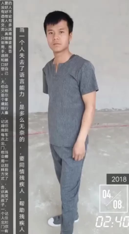 手语表达，