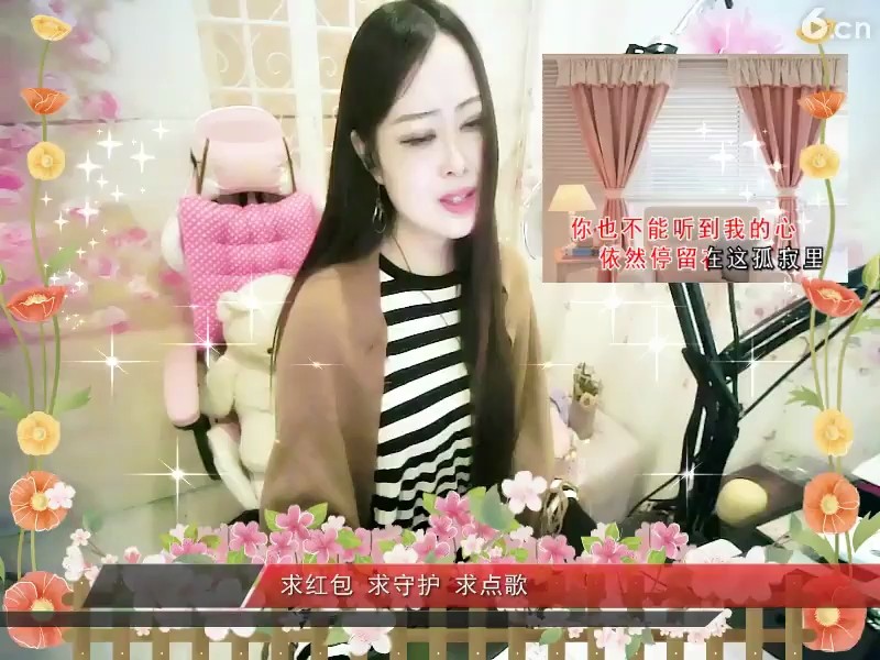 美女主播紫微