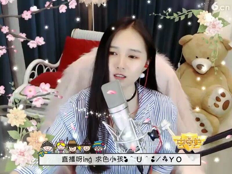 讲真的