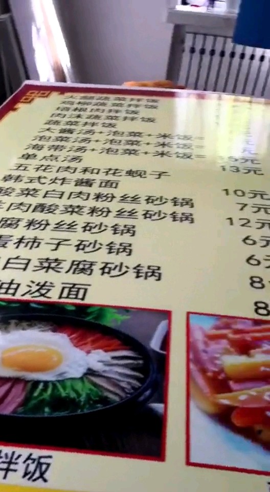 这幅大图板我设计的顾客很满意