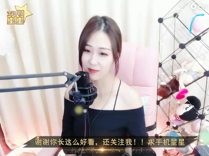 好