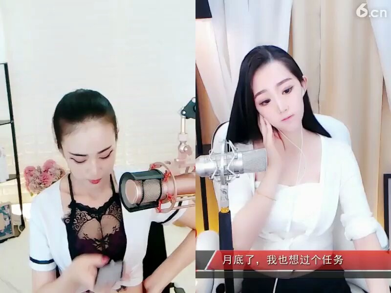 美