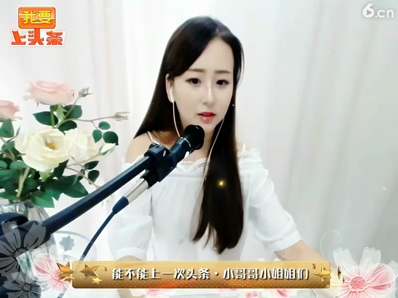 美女