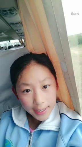 的