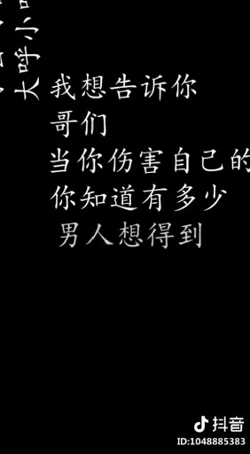 认为我说的对就关注一下