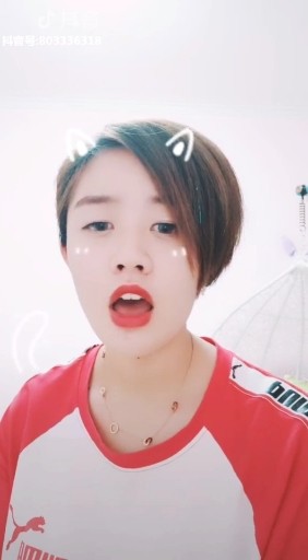 卖个萌