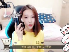 美女 買一杯 38度6