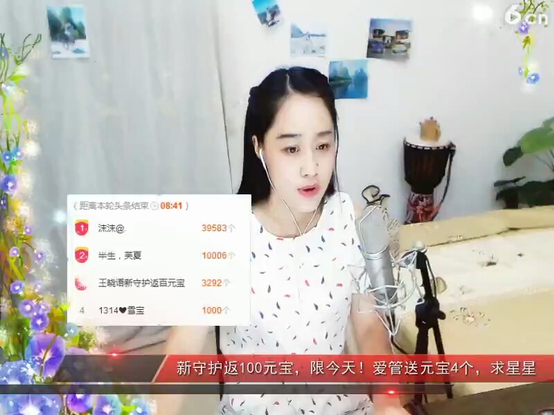 好听