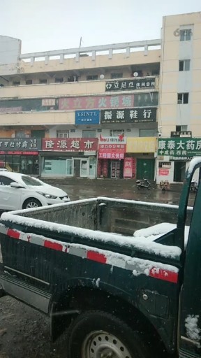 2018第一場雪
