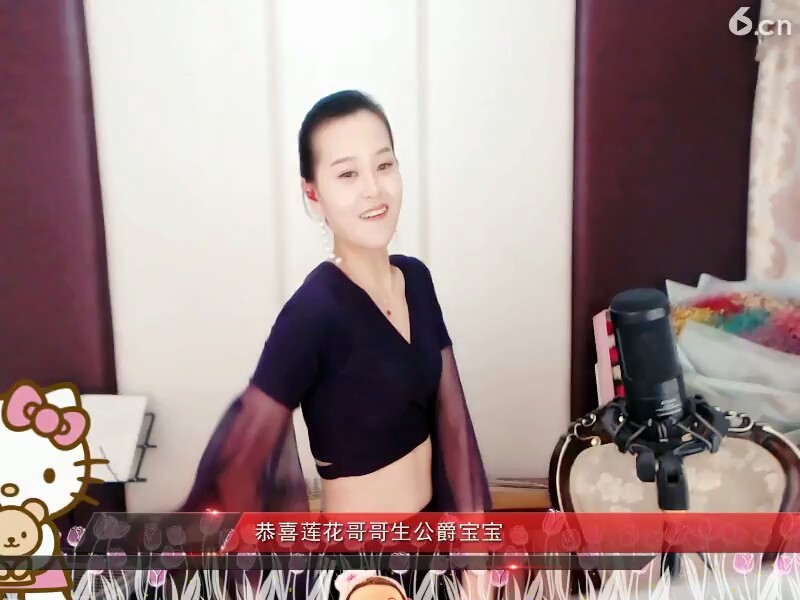 感谢，