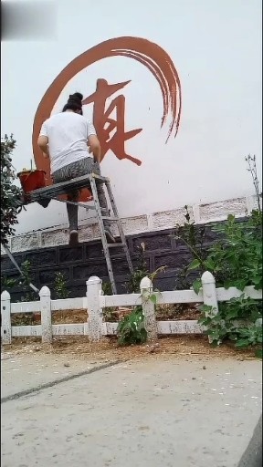 本人画的