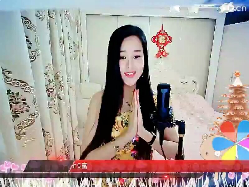 大悲咒