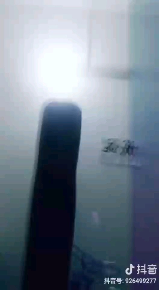 爽