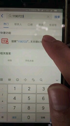 舞动