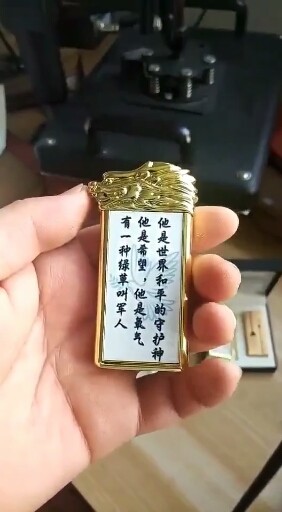 龙头打火机🔥金色双弧，应该是