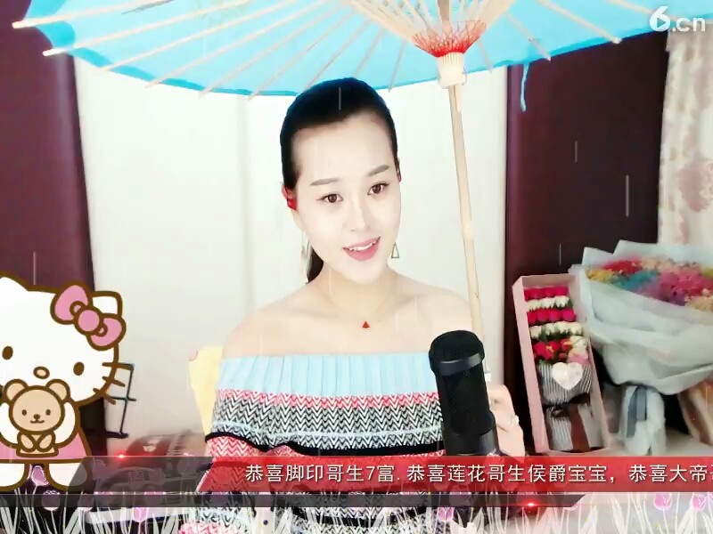 千年等一回