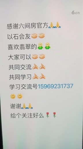 感谢所有人，交个朋友好么。