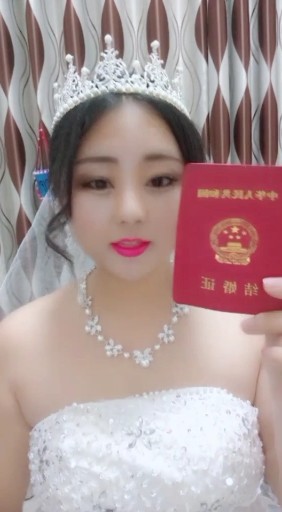 领了证卸了妆，老公哭了，说我骗