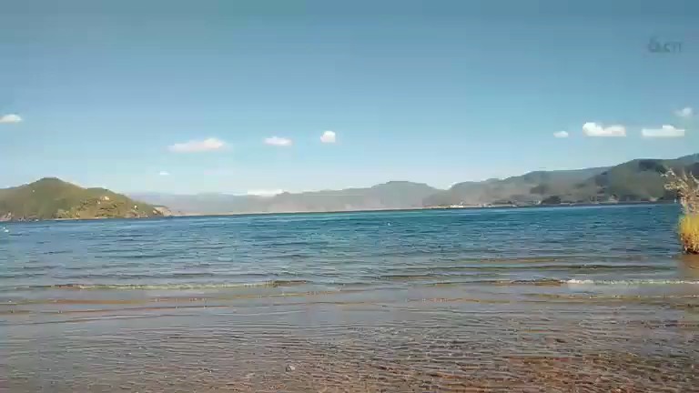 泸沽湖