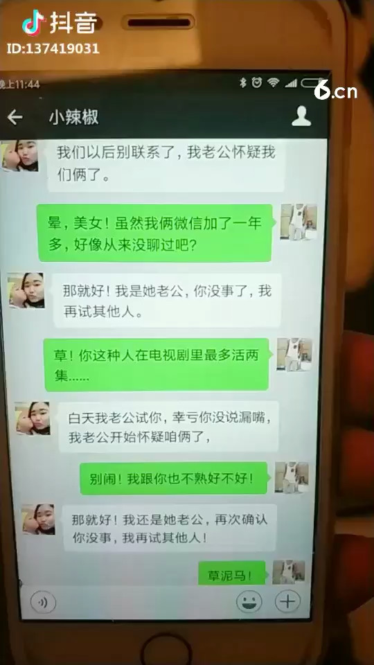 真够狠的笑死