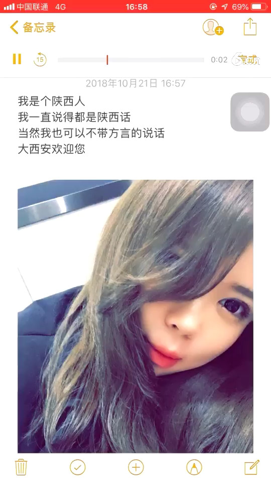 大西安欢迎您🌹