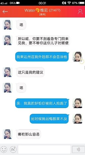 继续