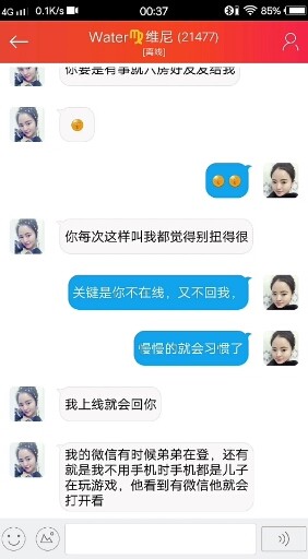 继续