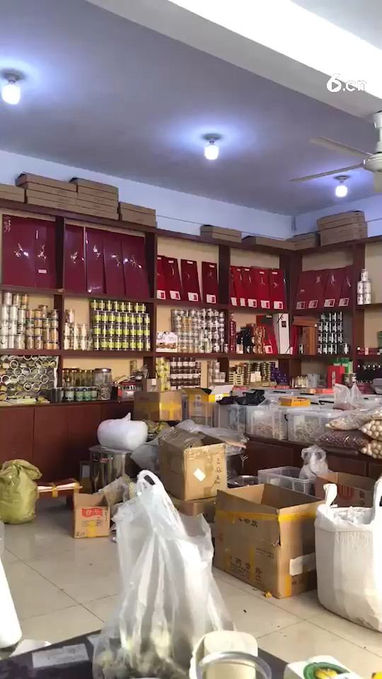 店铺