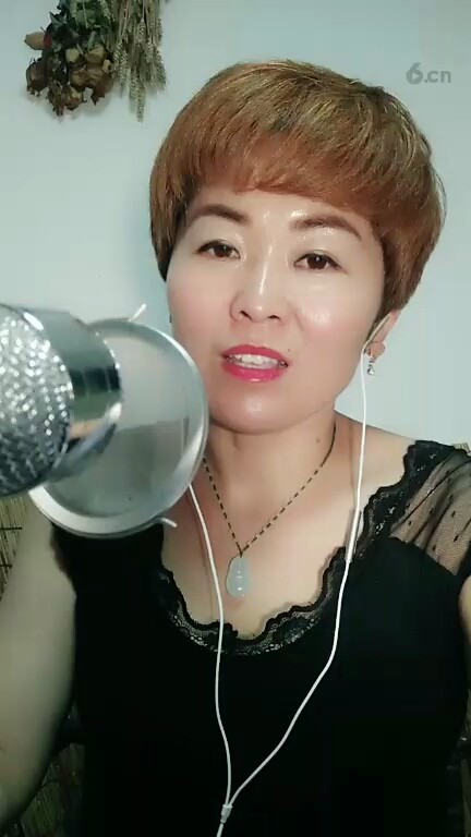 茶妹