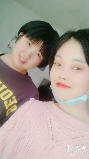 一辈子啦 妹妹