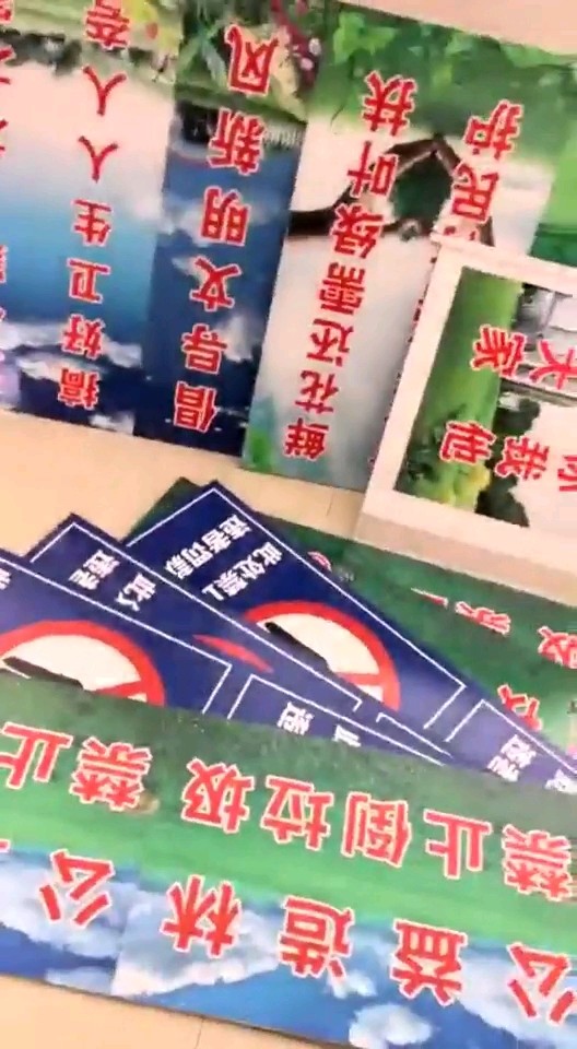 美化环境