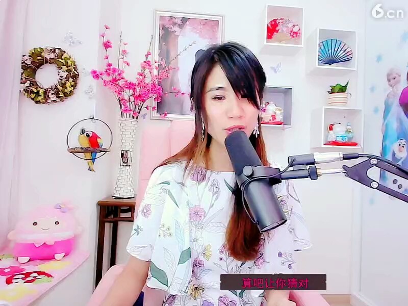 好美