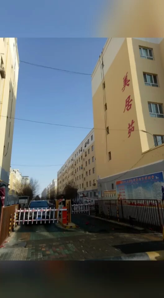 新疆博尔塔拉是个好地方